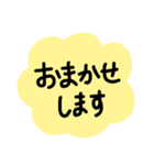 のんびり気持ちを表す白くまのスタンプ（個別スタンプ：27）