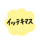 のんびり気持ちを表す白くまのスタンプ（個別スタンプ：31）