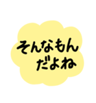 のんびり気持ちを表す白くまのスタンプ（個別スタンプ：39）