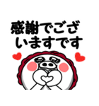 関西弁の白ぶたおかん【敬語VER】（個別スタンプ：33）