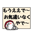 関西弁の白ぶたおかん【敬語VER】（個別スタンプ：40）