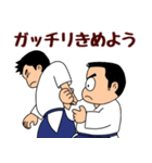 合気道おやじ2（個別スタンプ：21）