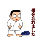 合気道おやじ2（個別スタンプ：39）