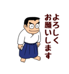 合気道おやじ2（個別スタンプ：40）