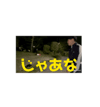 〜決めろエアーこうへい〜（個別スタンプ：5）