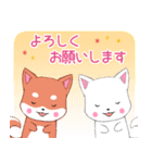 ちびしばいぬ8【敬語】（個別スタンプ：6）