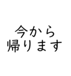 東海道本線 岡崎〜名古屋〜米原 いまどこ（個別スタンプ：40）