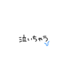 ポメオと時々ノラオ 文字なしver.（個別スタンプ：18）