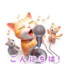 カラオケを楽しむ猫:日本語（個別スタンプ：11）