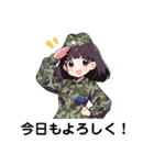 働く軍人ちゃん（個別スタンプ：2）