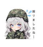 働く軍人ちゃん（個別スタンプ：16）