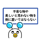 片付け・掃除・モノ捨て、やる気スタンプ（個別スタンプ：34）