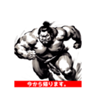 走るお相撲さん（個別スタンプ：2）