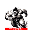 走るお相撲さん（個別スタンプ：3）