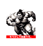 走るお相撲さん（個別スタンプ：4）