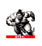 走るお相撲さん（個別スタンプ：6）