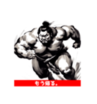 走るお相撲さん（個別スタンプ：7）