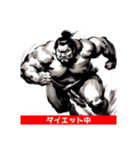 走るお相撲さん（個別スタンプ：8）