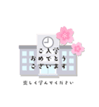 おめでとうの詰め合わせスタンプ（個別スタンプ：7）