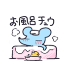 行動チュウねずみ（個別スタンプ：7）