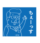 夜のサラリーマン（個別スタンプ：10）