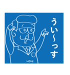 夜のサラリーマン（個別スタンプ：11）