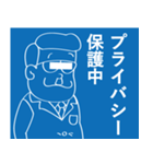 夜のサラリーマン（個別スタンプ：38）