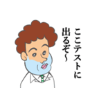 副担任の先生（個別スタンプ：8）