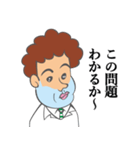 副担任の先生（個別スタンプ：9）