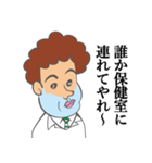 副担任の先生（個別スタンプ：23）