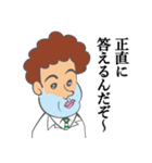 副担任の先生（個別スタンプ：26）