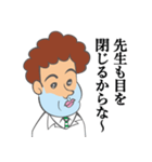 副担任の先生（個別スタンプ：27）