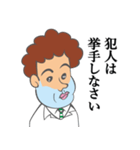 副担任の先生（個別スタンプ：28）