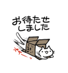 ねこっぽいいきもの12（個別スタンプ：20）