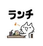 ねこっぽいいきもの12（個別スタンプ：21）