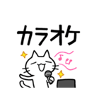 ねこっぽいいきもの12（個別スタンプ：23）