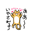 ねこっぽいいきもの12（個別スタンプ：38）