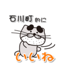 太眉カワウソ川谷さん！ 福島県石川町！（個別スタンプ：3）