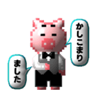 puku_bit(プクビット)敬語（個別スタンプ：1）