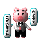 puku_bit(プクビット)敬語（個別スタンプ：10）