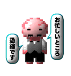 puku_bit(プクビット)敬語（個別スタンプ：11）