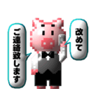 puku_bit(プクビット)敬語（個別スタンプ：12）