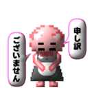 puku_bit(プクビット)敬語（個別スタンプ：15）