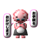 puku_bit(プクビット)敬語（個別スタンプ：16）