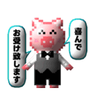 puku_bit(プクビット)敬語（個別スタンプ：18）