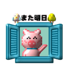 puku_bit(プクビット)敬語（個別スタンプ：31）