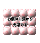 puku_bit(プクビット)敬語（個別スタンプ：35）