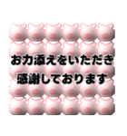 puku_bit(プクビット)敬語（個別スタンプ：36）