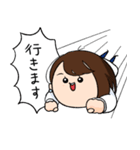 まや(おねね)のスタンプ（個別スタンプ：13）