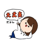 まや(おねね)のスタンプ（個別スタンプ：15）